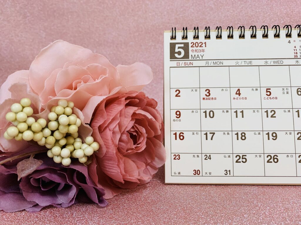 ビジネスホテル多満ち